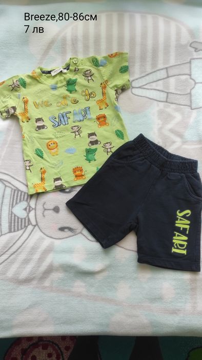 Летни дрехи за момче 1-2 години/80-86см