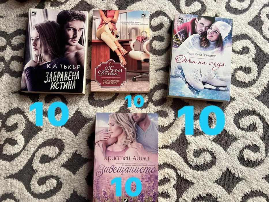 Продавам книги