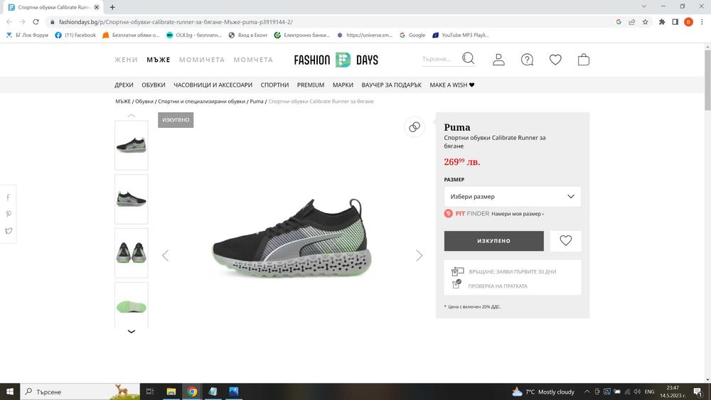 PUMA Calibrate Black Elektro Green раз. EUR 41 летни маратонки 88-13-S