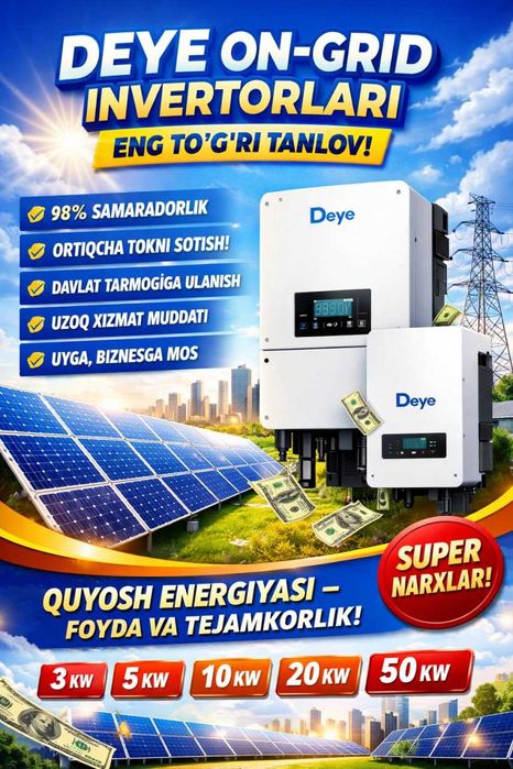 Deye инвертор ишончли танлови