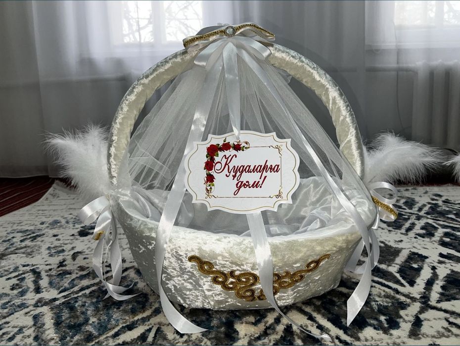 Корзина для кудалык
