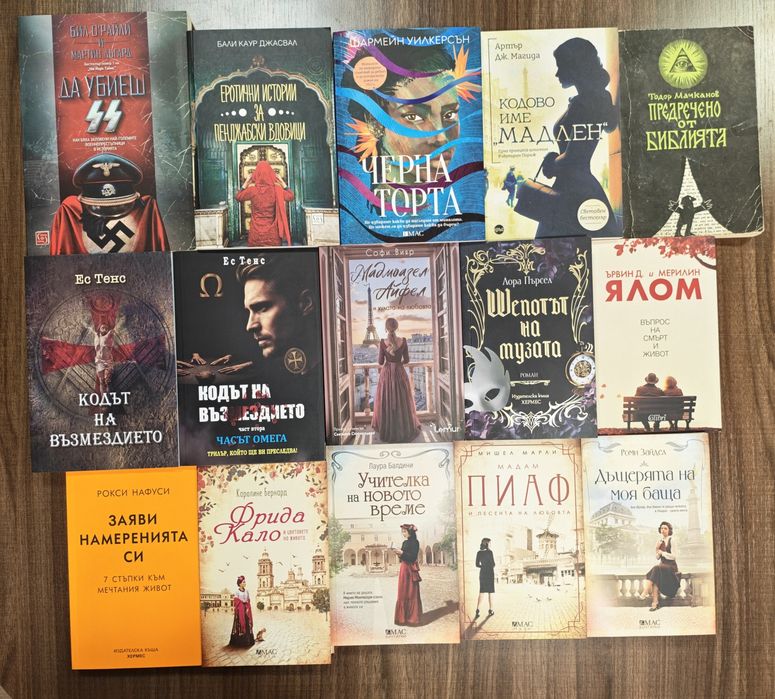 Различни книги- перфектно състояние