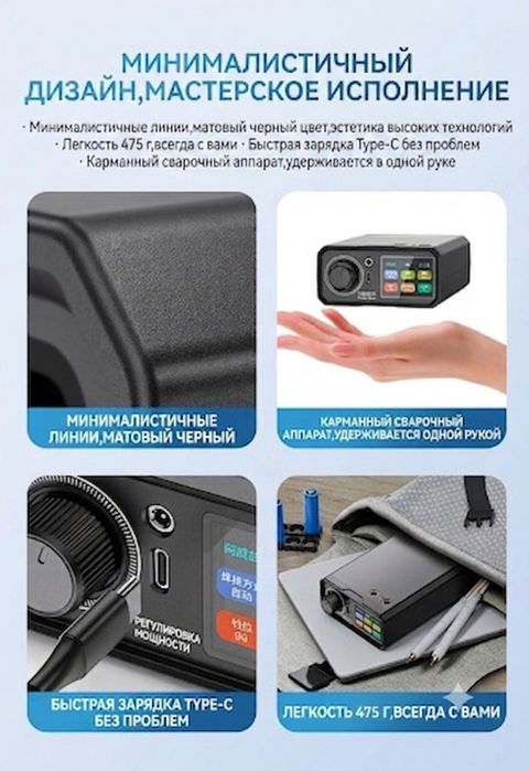 Точечной сварки аккумуляторов AWithZ UK3