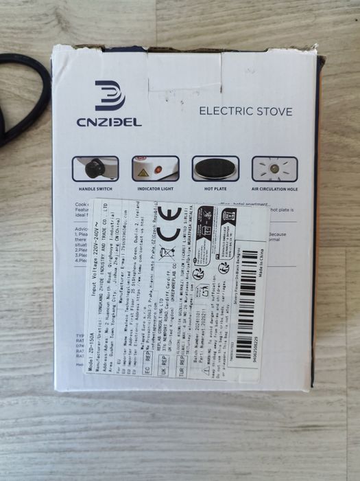 Електрически котлон