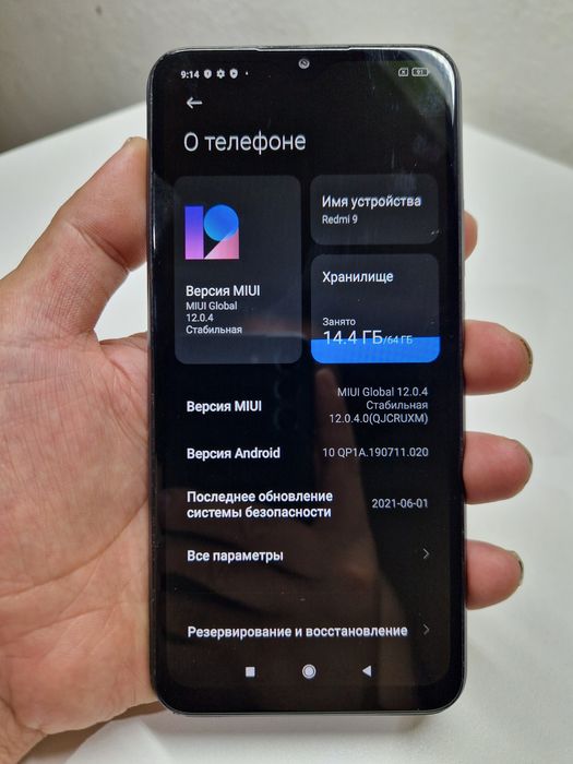 Продам Xiaomi redmi 9