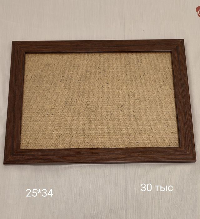 Фото рамка в разных цветах