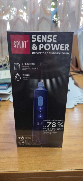 Ирригатор для полости рта SPLAT Sense Power