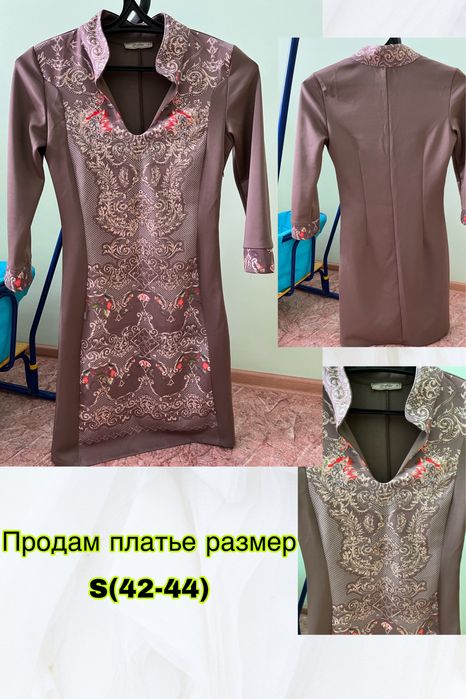 Продам очень качественное платье