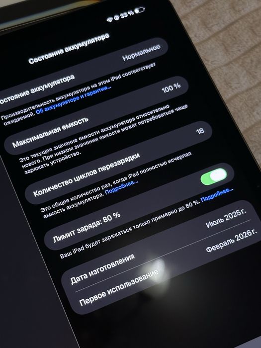 Продам iPad Pro 11” M5 256GB Space Black