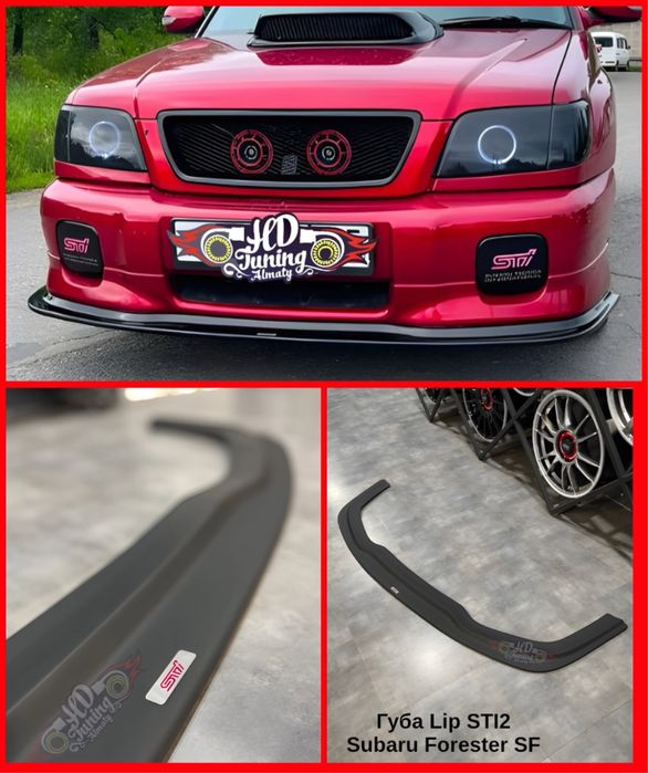 Губа Lip STI2 Subaru Forester SF