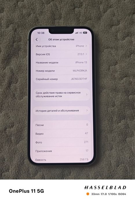iPhone 13, 256гб