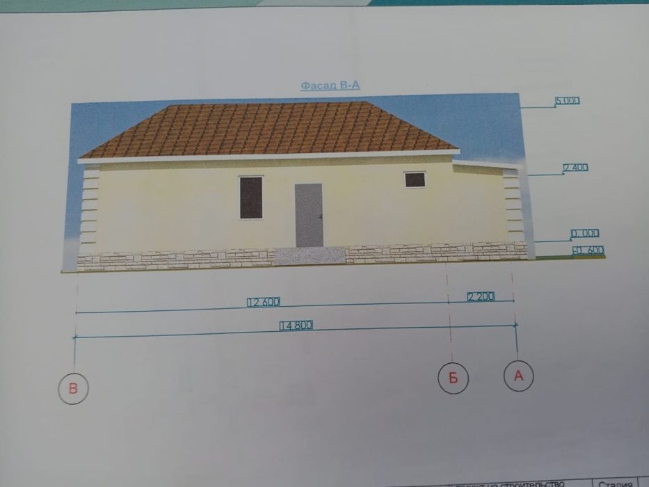 Жанаталаптан үй сатылады