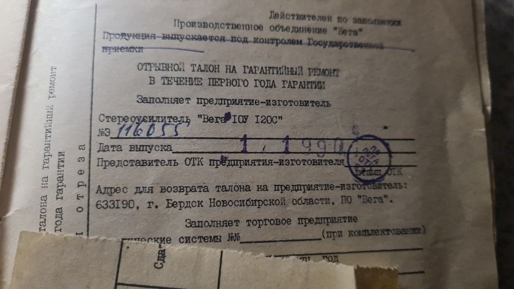 Продаётся усилитель с колонками.