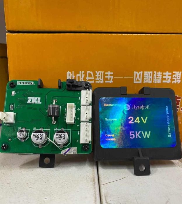 АВТОНОМКА (Сухой фен) 12/24V