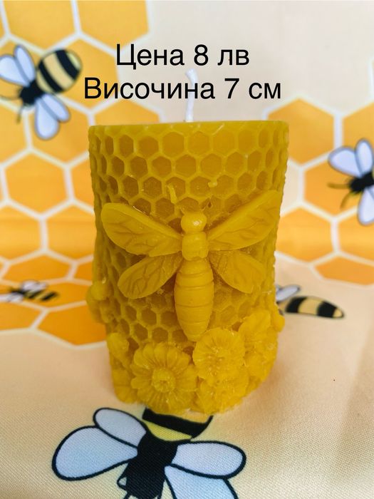 Свещи от пчелен восък