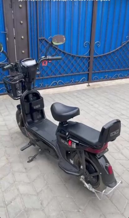 электро скутер Sk8