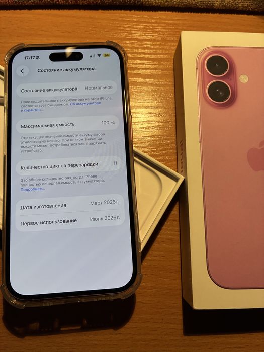 iPhone 16 Pink 128 Gb