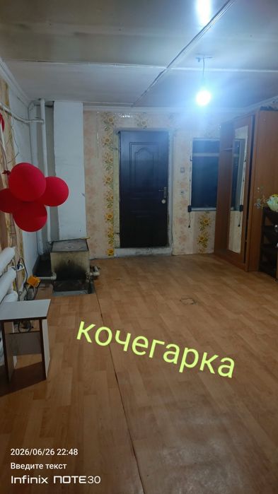 Продам дом в центре города