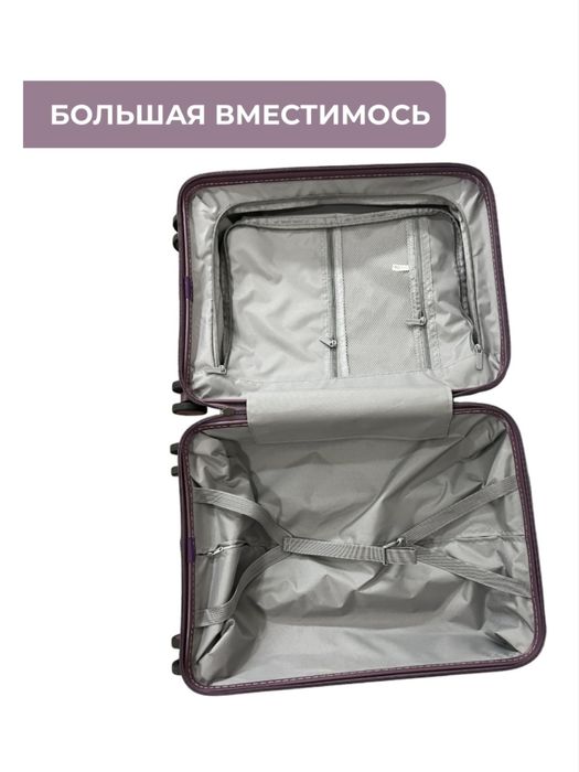 Продам чемодан средний размер