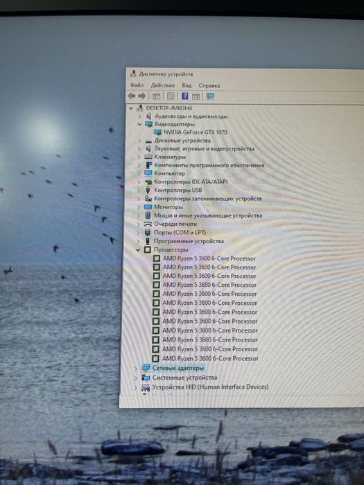 Игровой компьютер только блок
