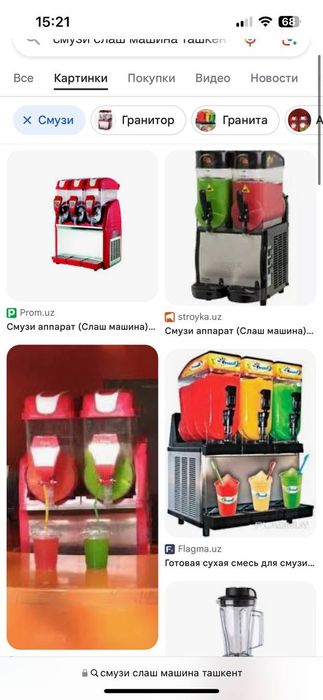 Смузи аппарат Slush machine