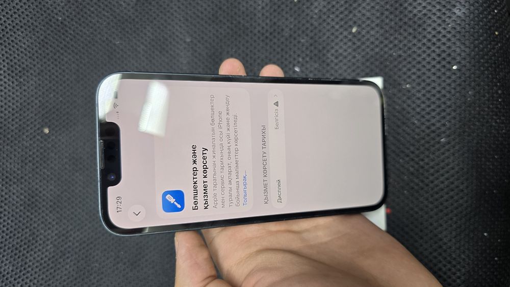 Iphone 14 телефон сатылады продается телефон айфон