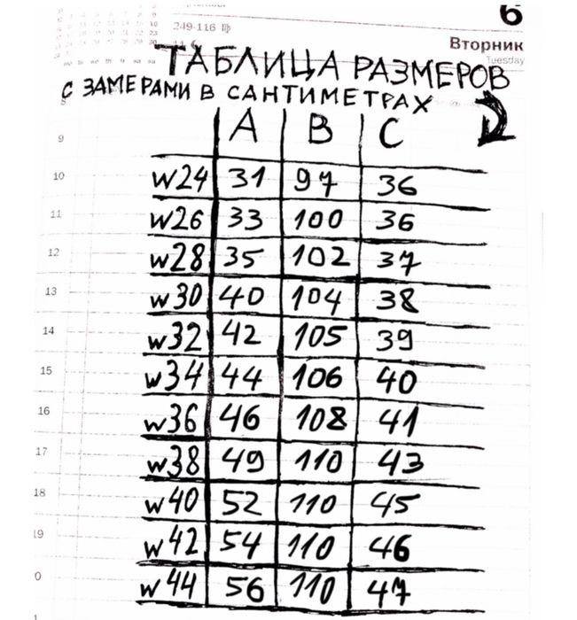 Широкие Джинсы 3pm type