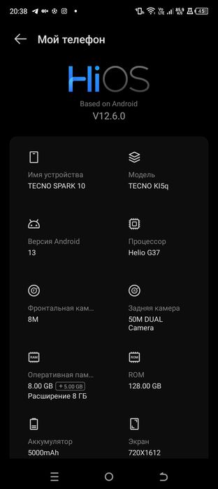 Прадам текно спарк 10 нет расрочка