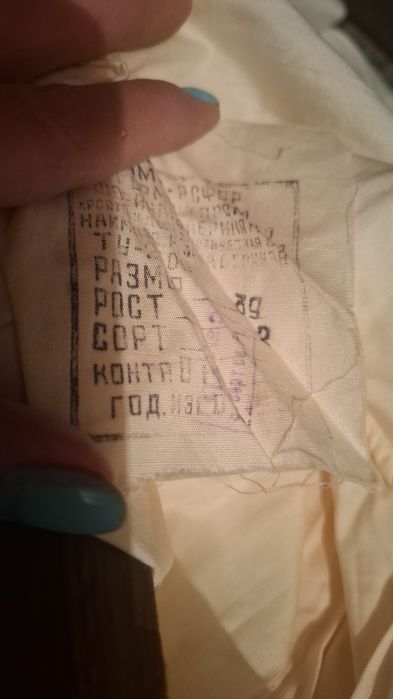 Плащ-палатки.галифе.кальсоны!!