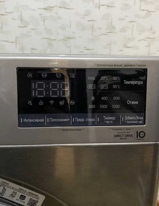 машинку стиральную