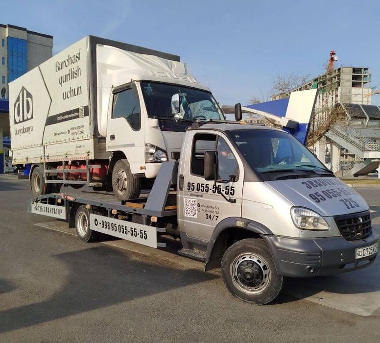 Эвакуатор хизмати | Кара | Тралл Эксковатор Рачог Перечисление  ВВ 48