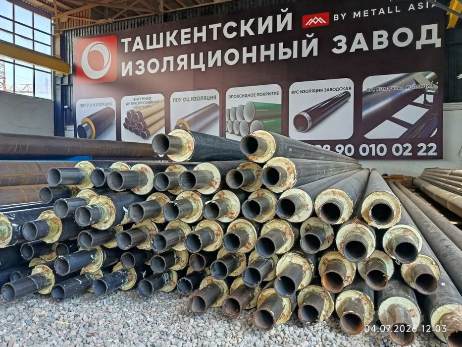 Труба Ст.20 76х3,0-1(140)-ППУ-ПЭ от производителя в Ташкенте