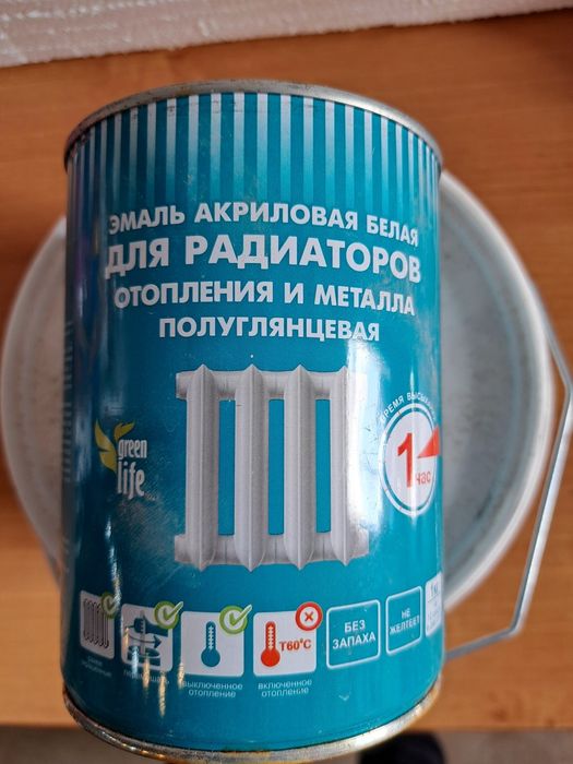 Клей для линелиума