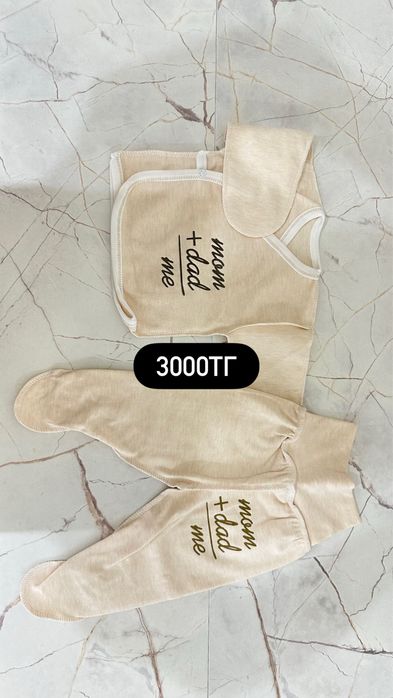 Продам детские вещи