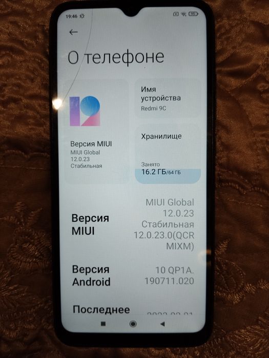 Продам смартфон Redmi 9С