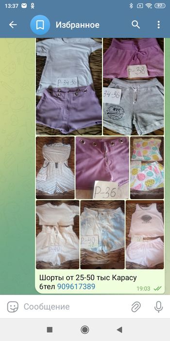 Футболки юбки для левочек