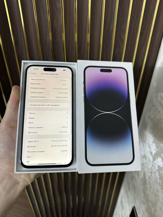 Iphone 14 Pro Max 256 Айфон 14 Про Макс 256