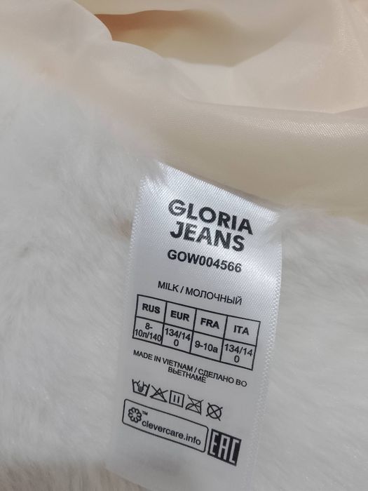 Верхняя одежда куртка