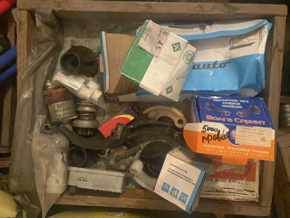 Запчасти ГАЗ , ВАЗ, УАЗ