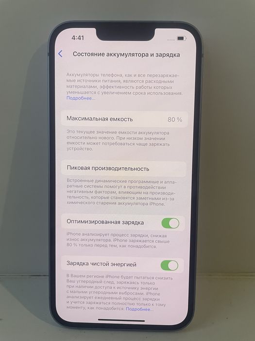 Продам Iphone 14 Blue на 128GB