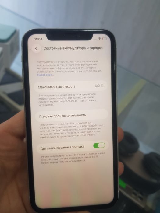 Iphone 11 128GB srochna sotish kerak