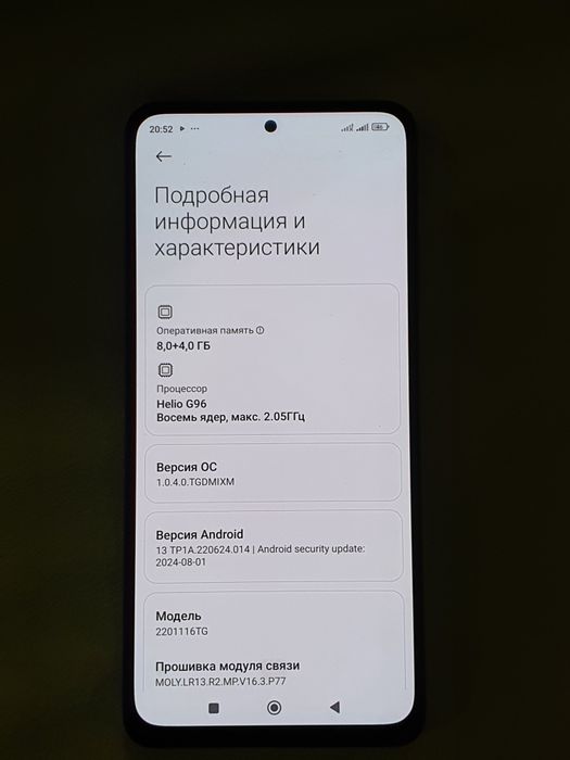 Redmi Not 11 Pro