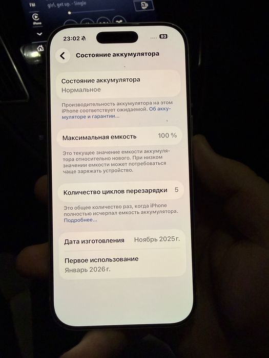 Ipxone 17 pro 256 silver