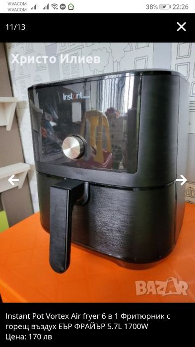 Instant Pot Vortex Air fryer Фритюрник с горещ въздух ЕЪР ФРАЙЪР 5.7L