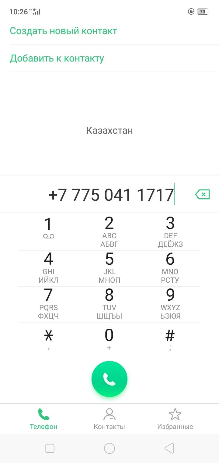 VIP АктиВ номер срочно продается 17город Шымкент: 100 000 тг. - Сим-карты /  тарифы / номера Шымкент на Olx