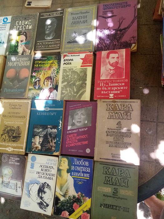 Продавам   книги