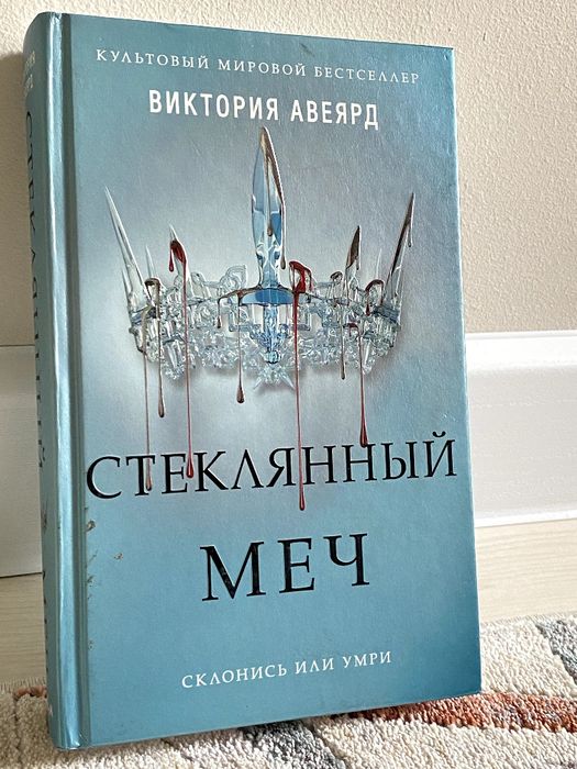 Книги ПО 2000 тенге