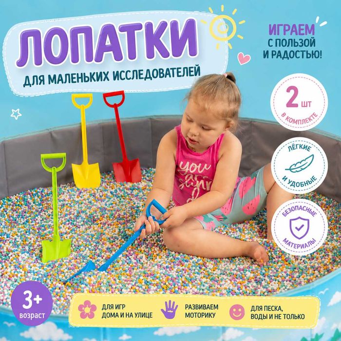Двойная лопата (мультиколор)