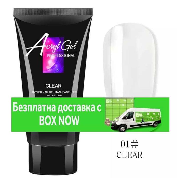 30мл AcryGel Акрил гел акригел