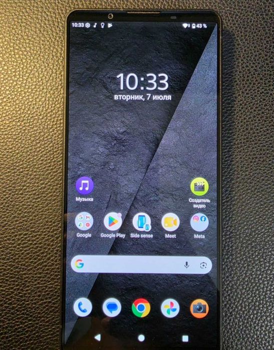 Sony Xperia 1 VIII (Mark 8)